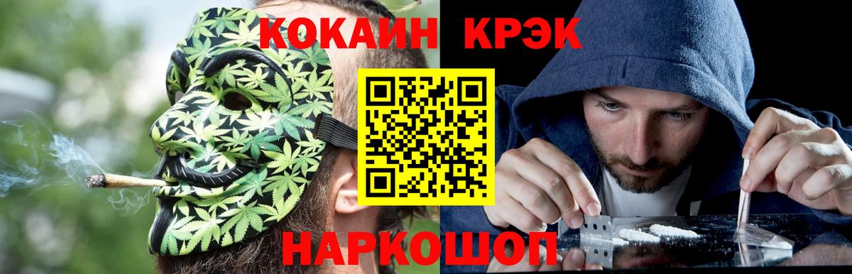 наркотики  Вход с VPN  КОКАИН Колумбийский  Гатчина  КОКАИН Fish Scale 