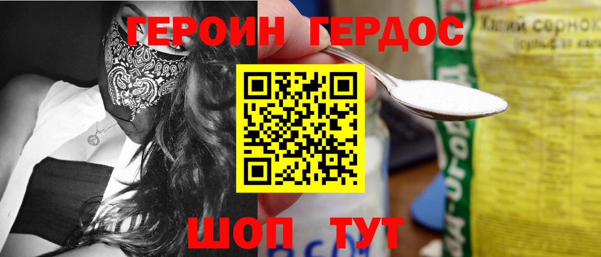 Гатчина  Героин Афган  Вход с VPN 
