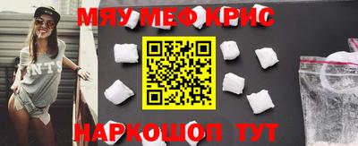 ALPHA PVP Шебекино