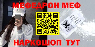 спиды Шахты