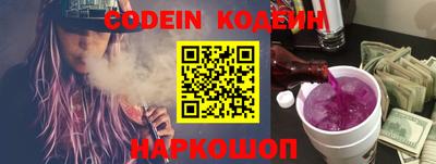 мефедрон VHQ Шелехов