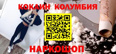 спиды Шахты