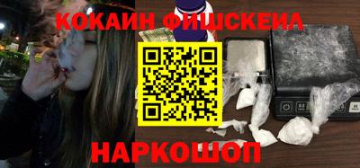 мефедрон VHQ Шелехов