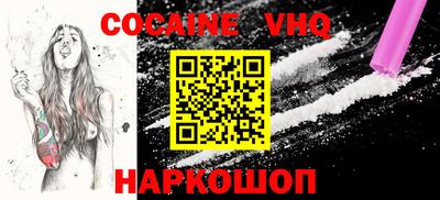 спиды Шахты