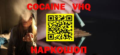 ALPHA PVP Шебекино