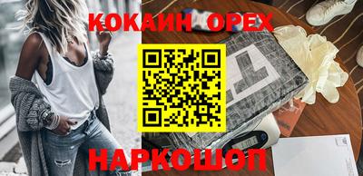 мефедрон VHQ Шелехов