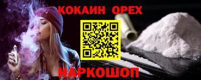 спиды Шахты