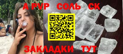 мефедрон VHQ Шелехов