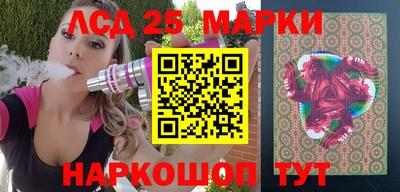 мефедрон VHQ Шелехов