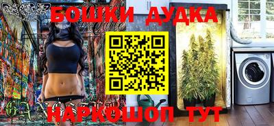 спиды Шахты