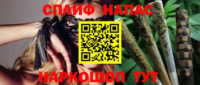 спиды Шахты