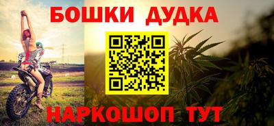 мефедрон VHQ Шелехов