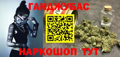 спиды Шахты