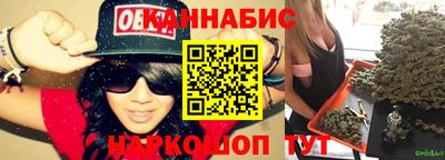 мефедрон VHQ Шелехов