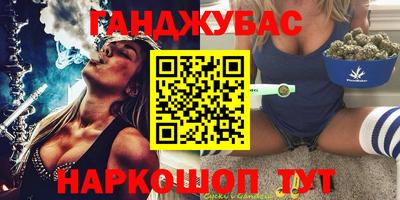 ALPHA PVP Шебекино