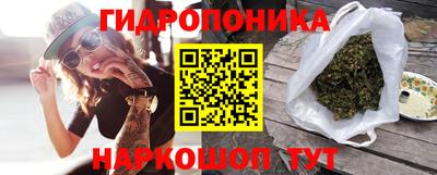 мефедрон VHQ Шелехов