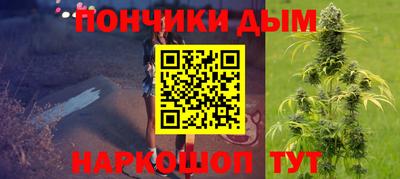 ALPHA PVP Шебекино