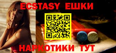 мефедрон VHQ Шелехов