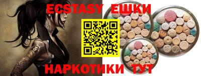 спиды Шахты
