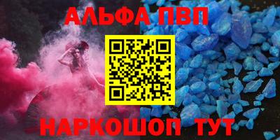 мефедрон VHQ Шелехов