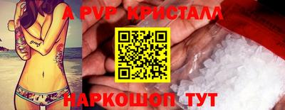 мефедрон VHQ Шелехов