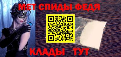 ALPHA PVP Шебекино