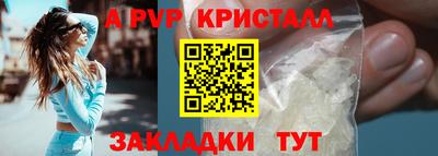 спиды Шахты