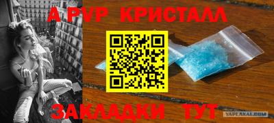 мефедрон VHQ Шелехов