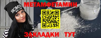 мефедрон VHQ Шелехов