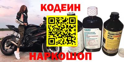 спиды Шахты