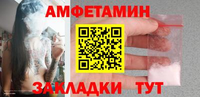 мефедрон VHQ Шелехов