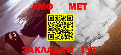 мефедрон VHQ Шелехов