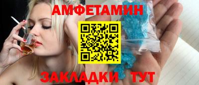 мефедрон VHQ Шелехов