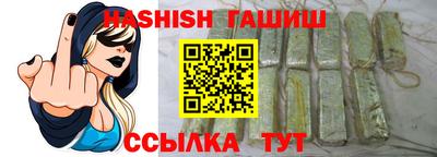 ALPHA PVP Шебекино