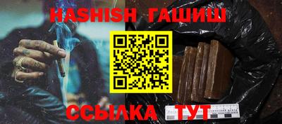 мефедрон VHQ Шелехов
