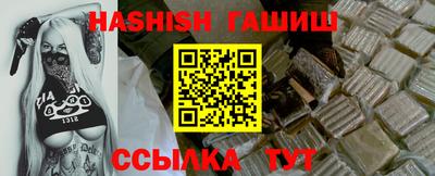 ALPHA PVP Шебекино