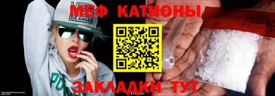 спиды Шахты