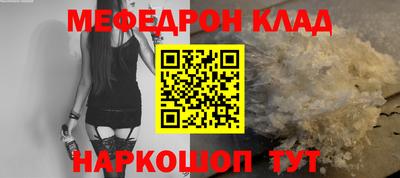 ALPHA PVP Шебекино