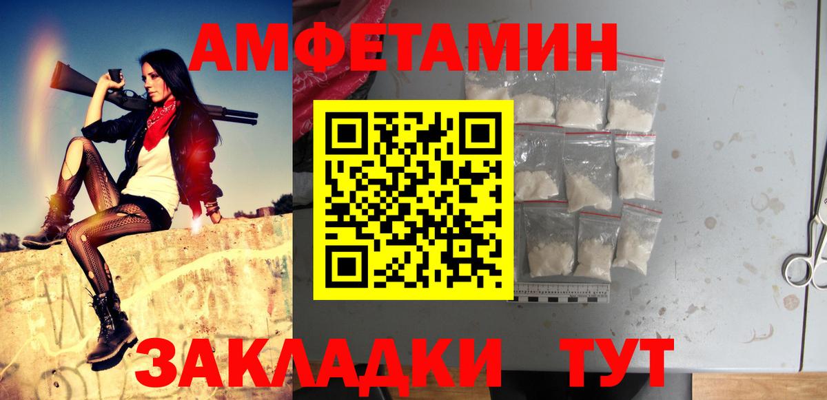 МЕТАМФЕТАМИН Methamphetamine  Вход с VPN  МЕТАМФЕТАМИН Methamphetamine  Гатчина 