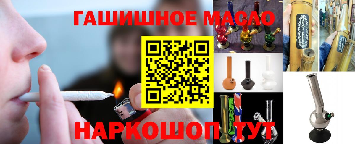 ТГК концентрат  Вход с VPN  Дистиллят ТГК Wax  Гатчина 