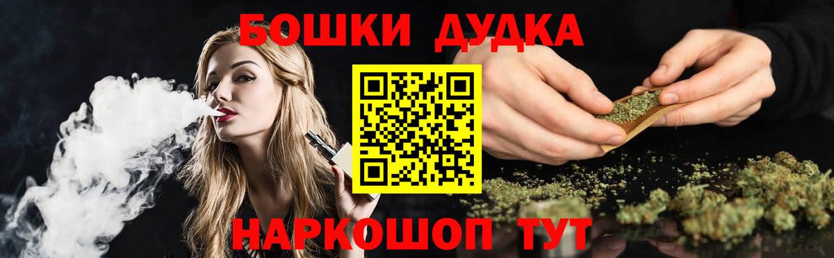 Бошки Шишки MAZAR  Бошки Шишки SATIVA & INDICA  Гатчина  Вход с VPN  Конопля LSD WEED 